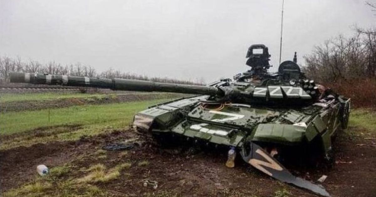 танк РФ